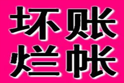 信用卡欠款5万无力偿还？应对策略解析