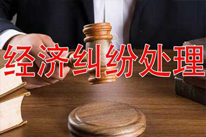 欠款人被法院判决后拒绝履行的应对措施